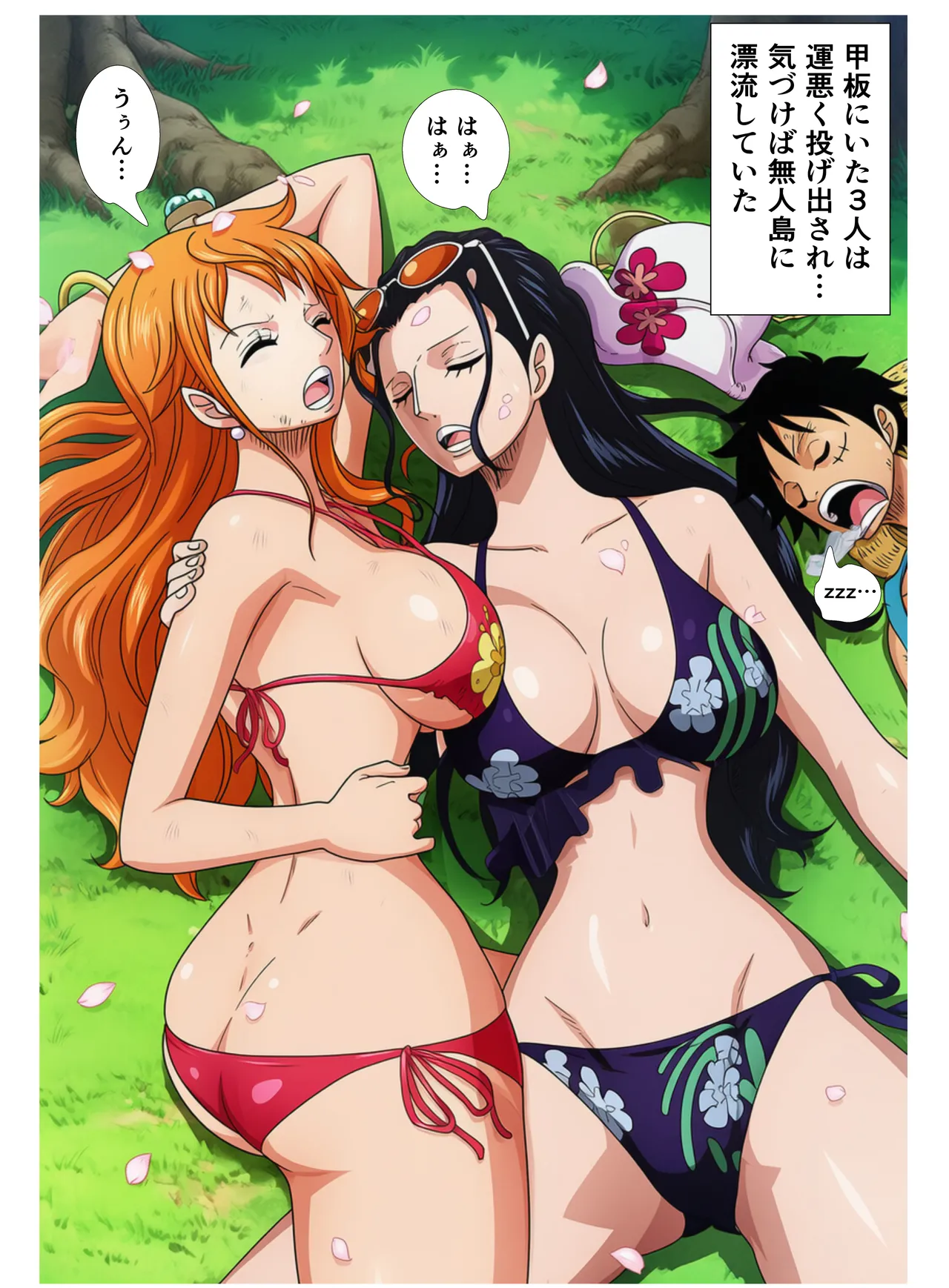 Manga Page 4
