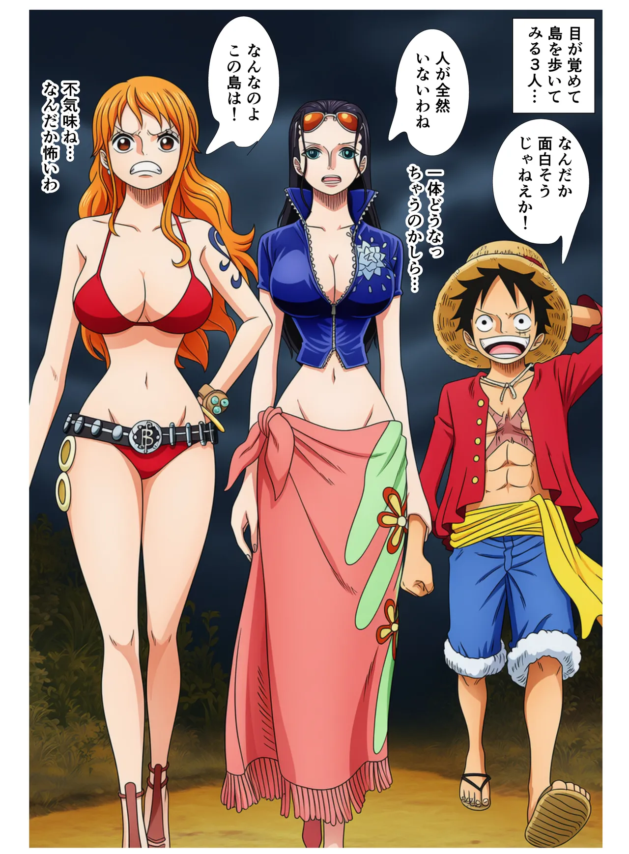 Manga Page 5