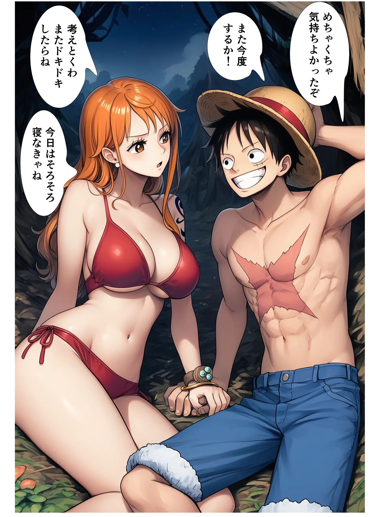Manga Page 40