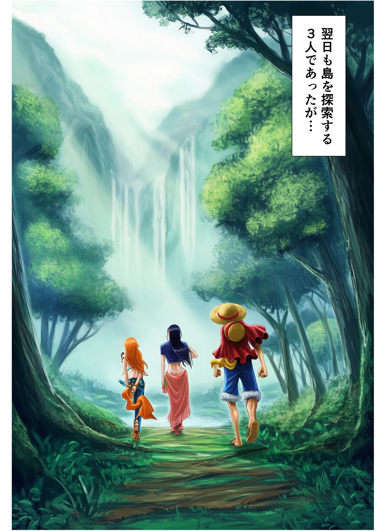 Manga Page 42