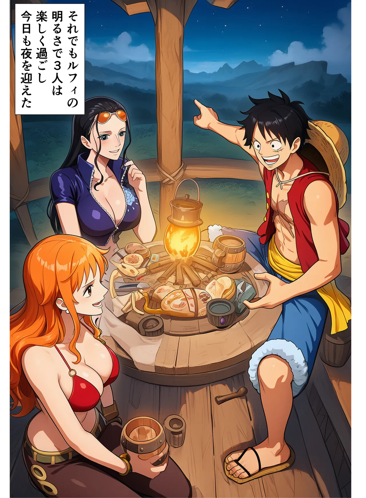 Manga Page 44