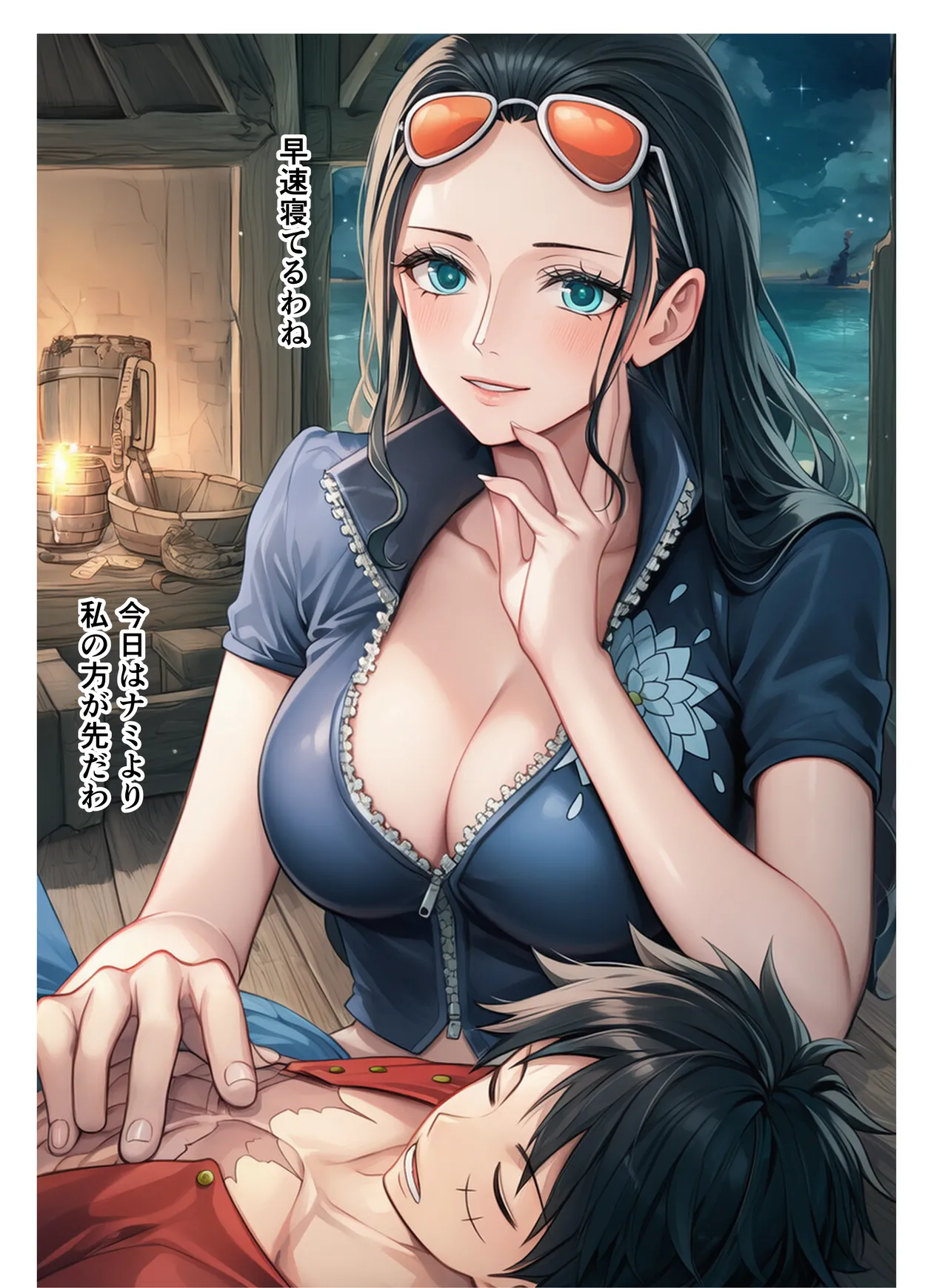 Manga Page 45