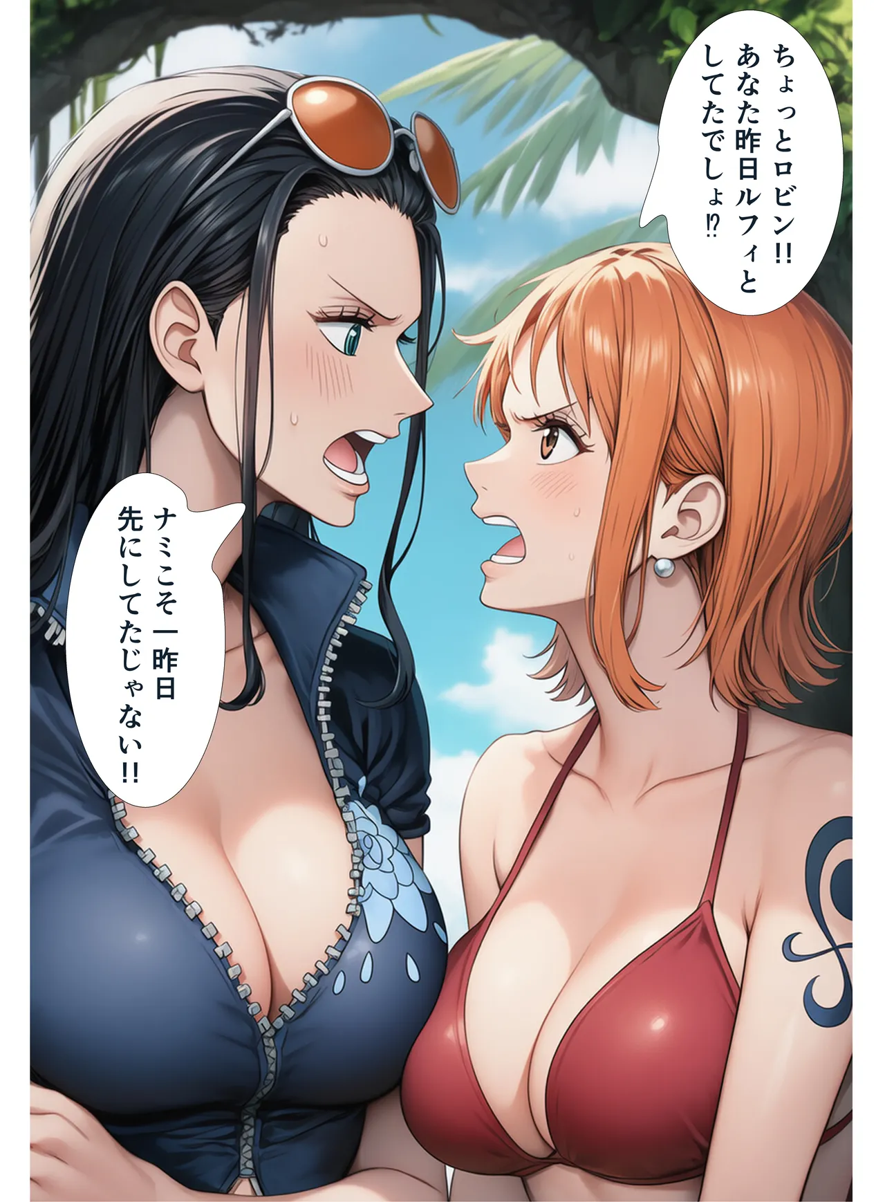 Manga Page 62