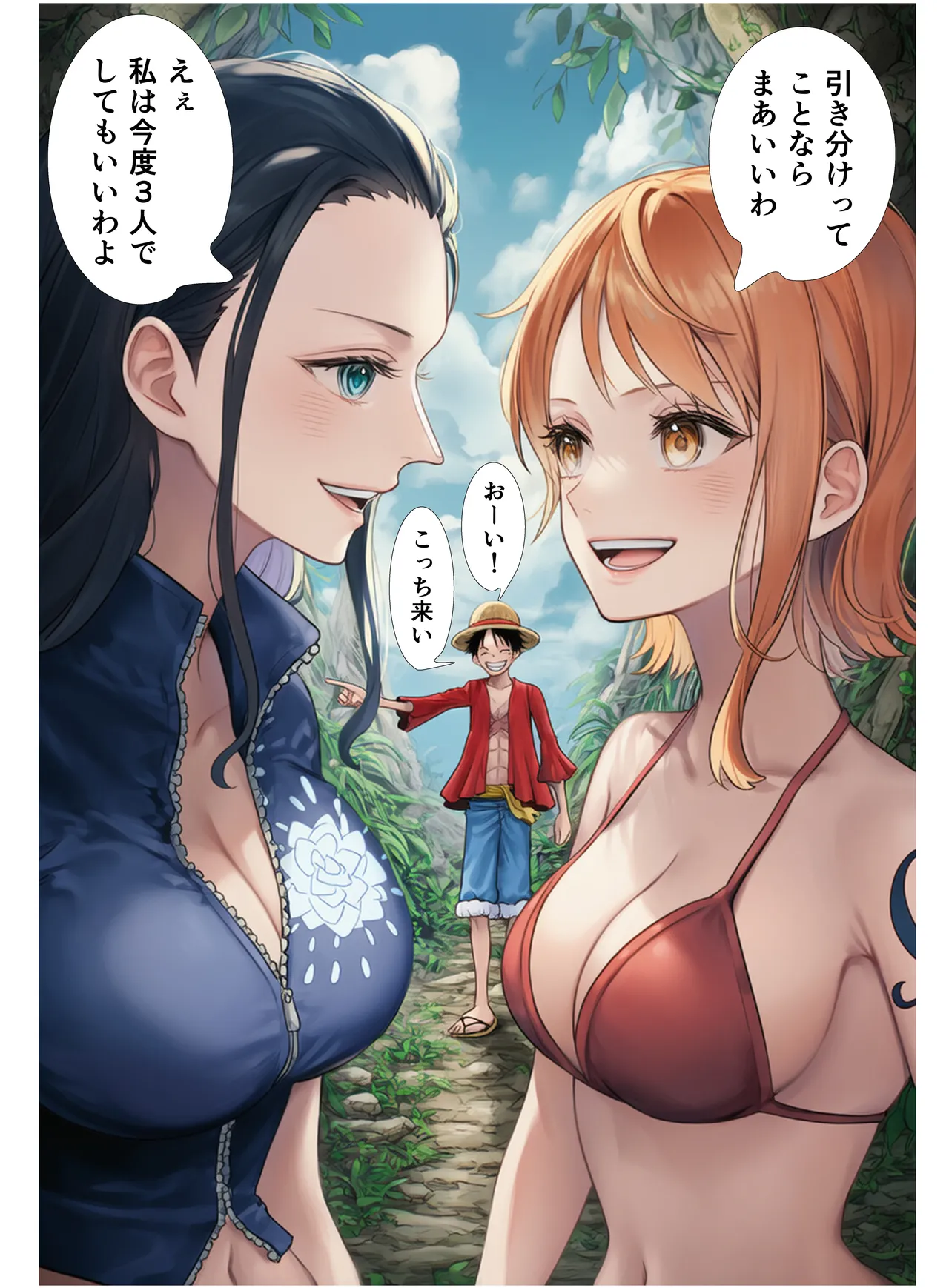Manga Page 64