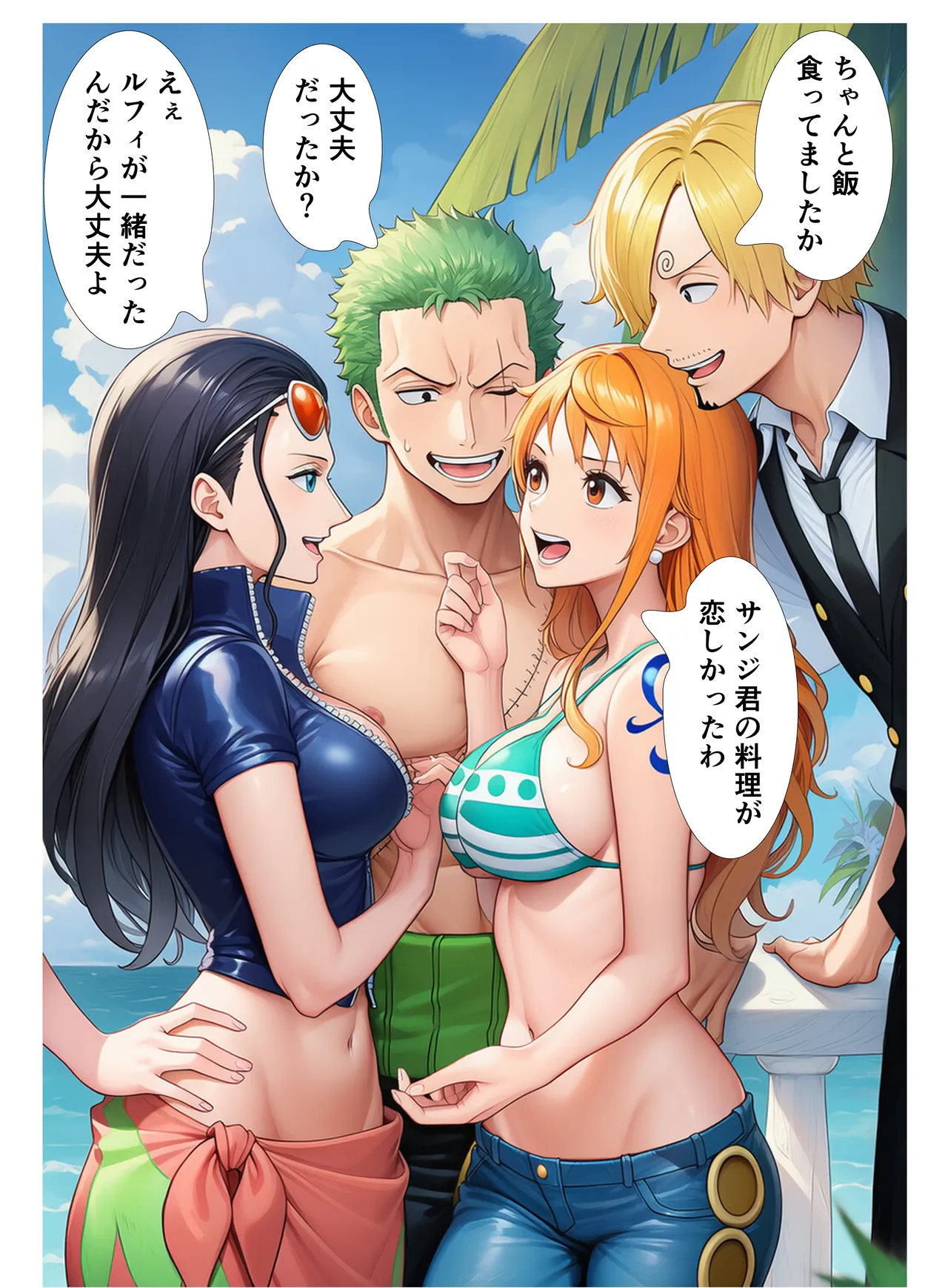 Manga Page 67