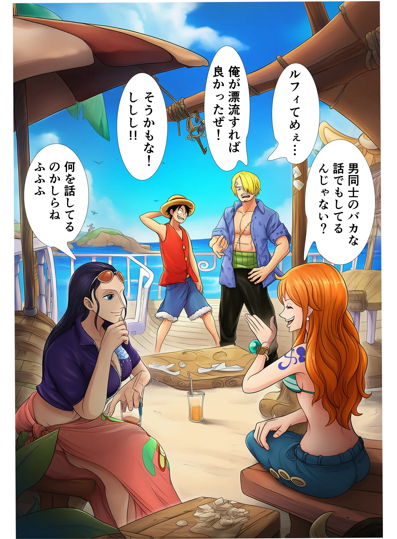 Manga Page 71