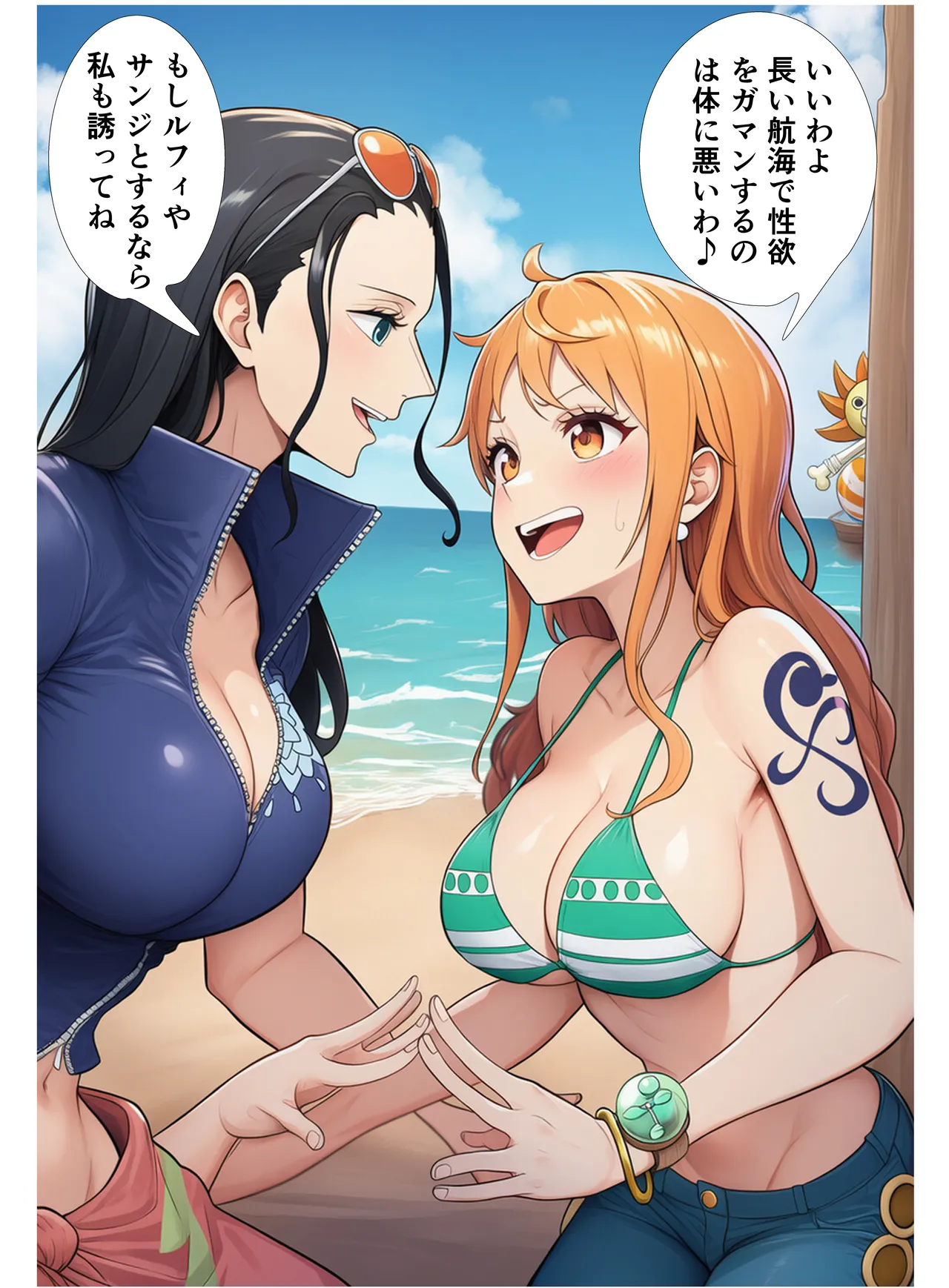 Manga Page 74