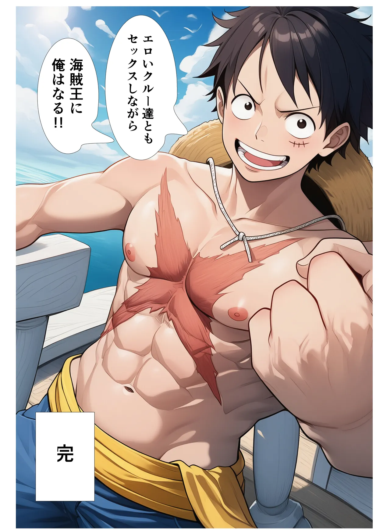 Manga Page 75
