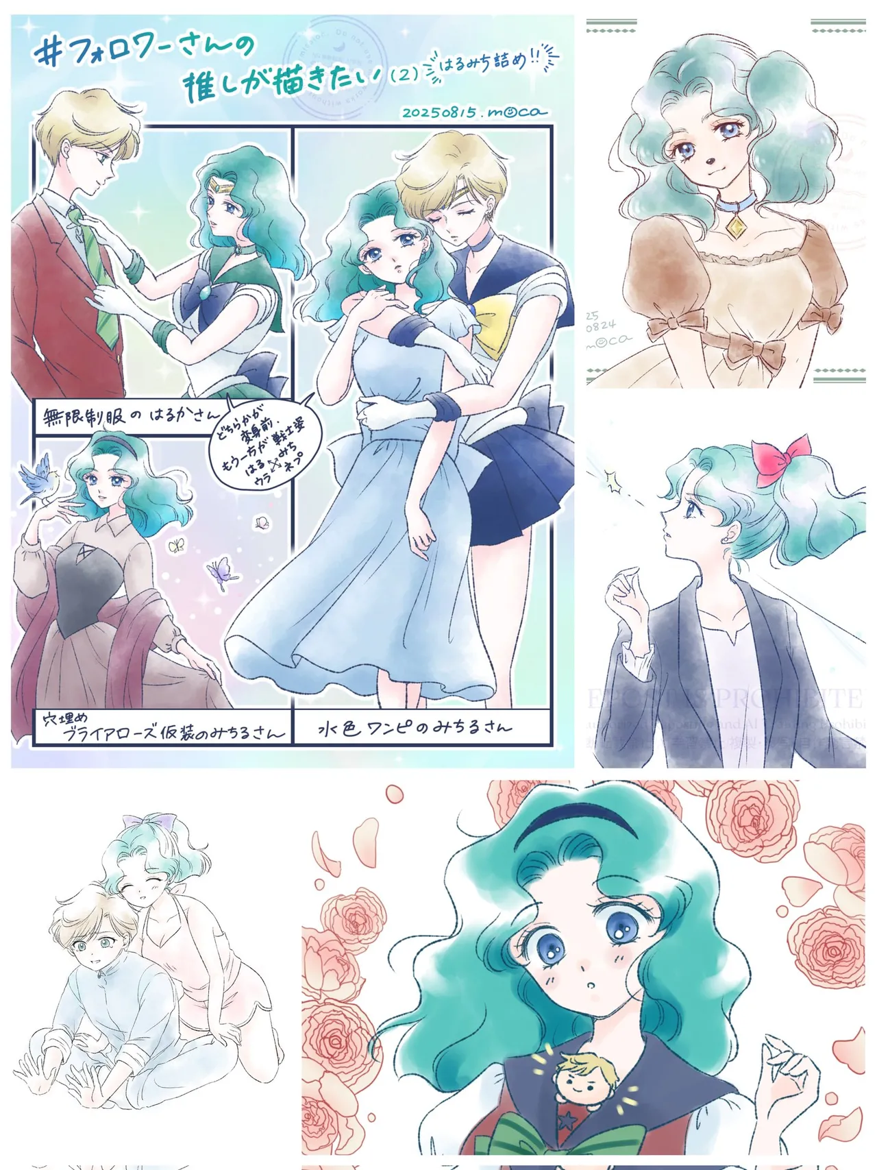 Manga Page 34