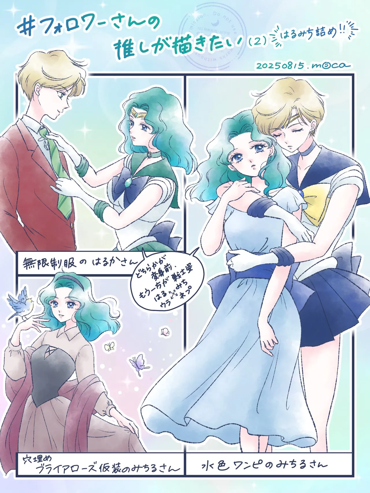 Manga Page 36