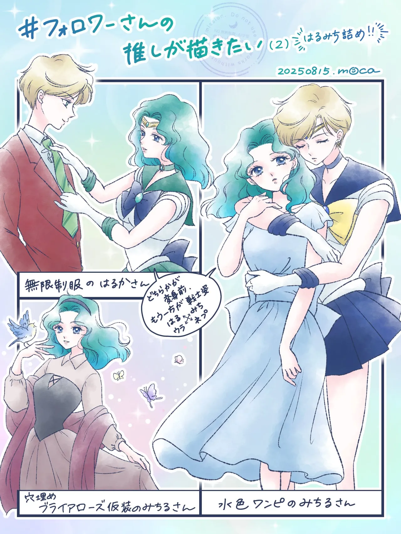 Manga Page 37
