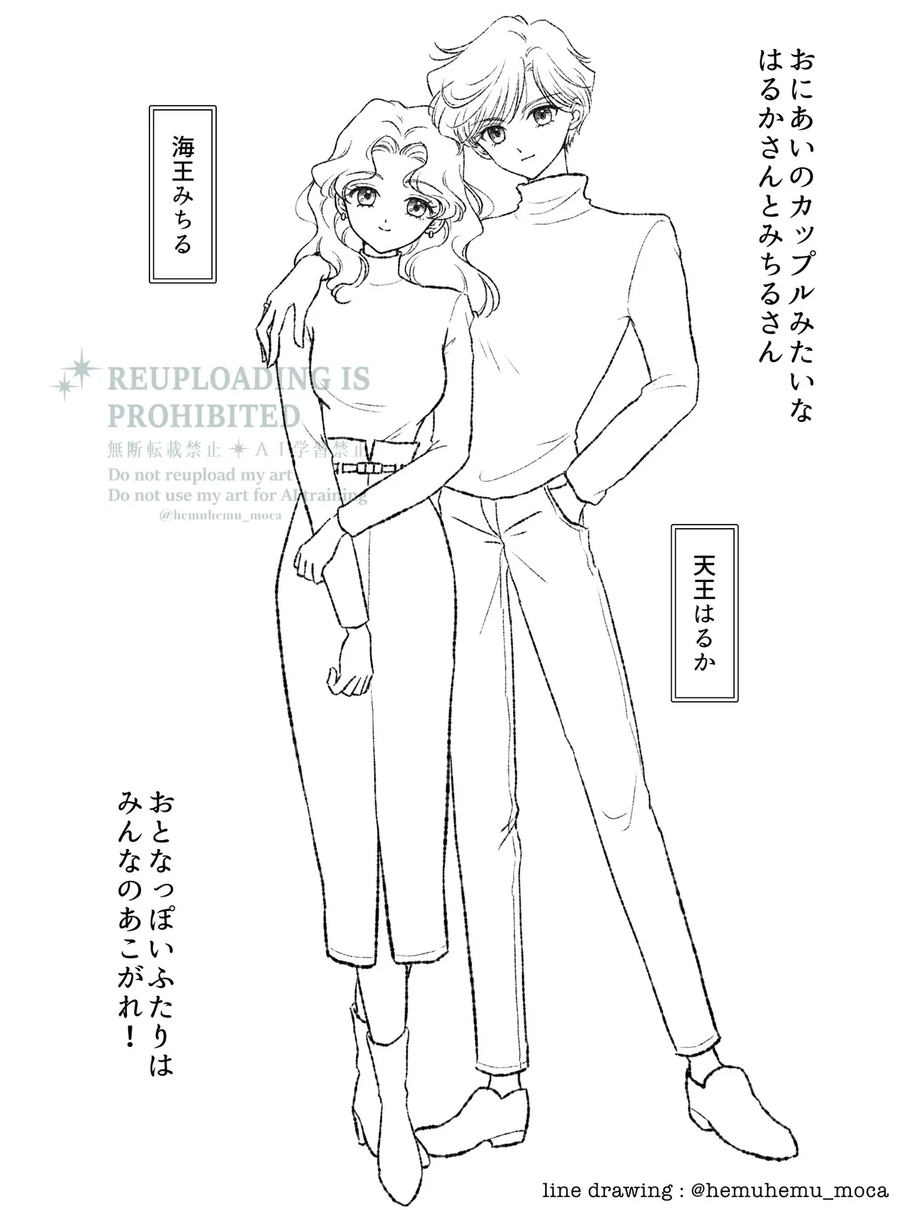 Manga Page 83