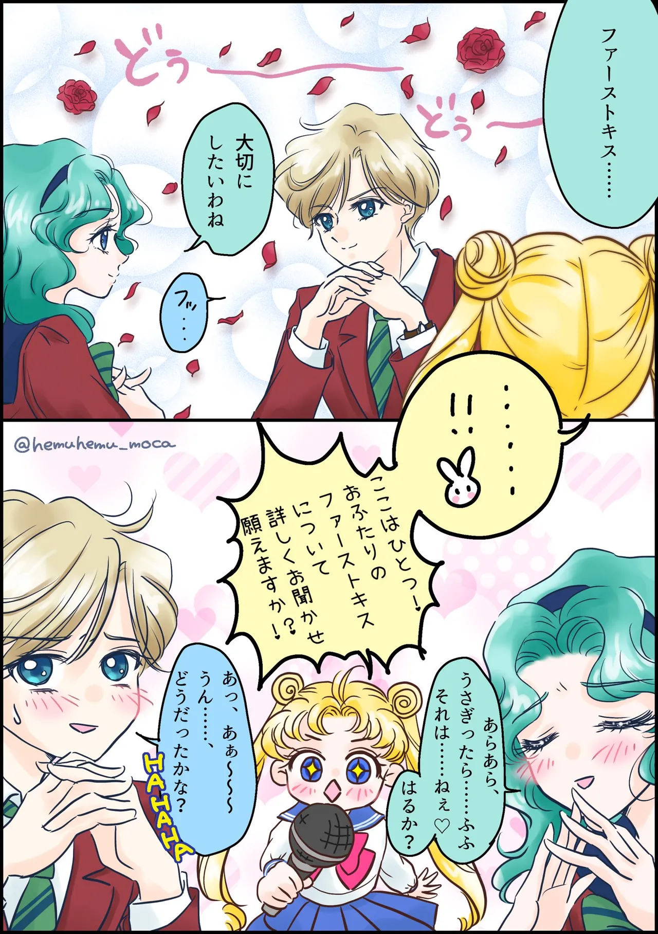Manga Page 92