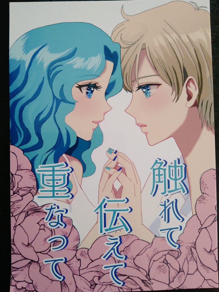 Manga Page 143