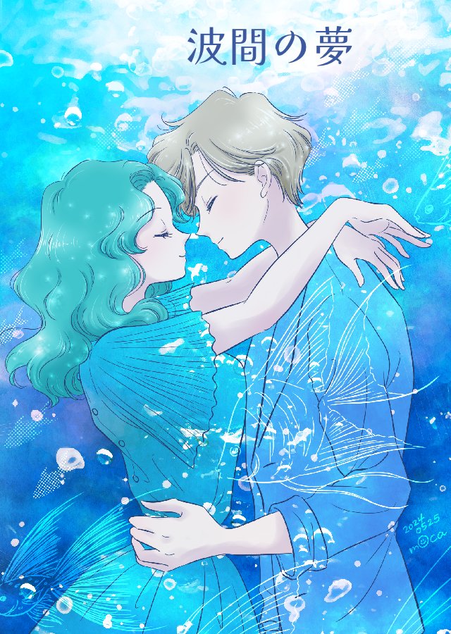 Manga Page 144