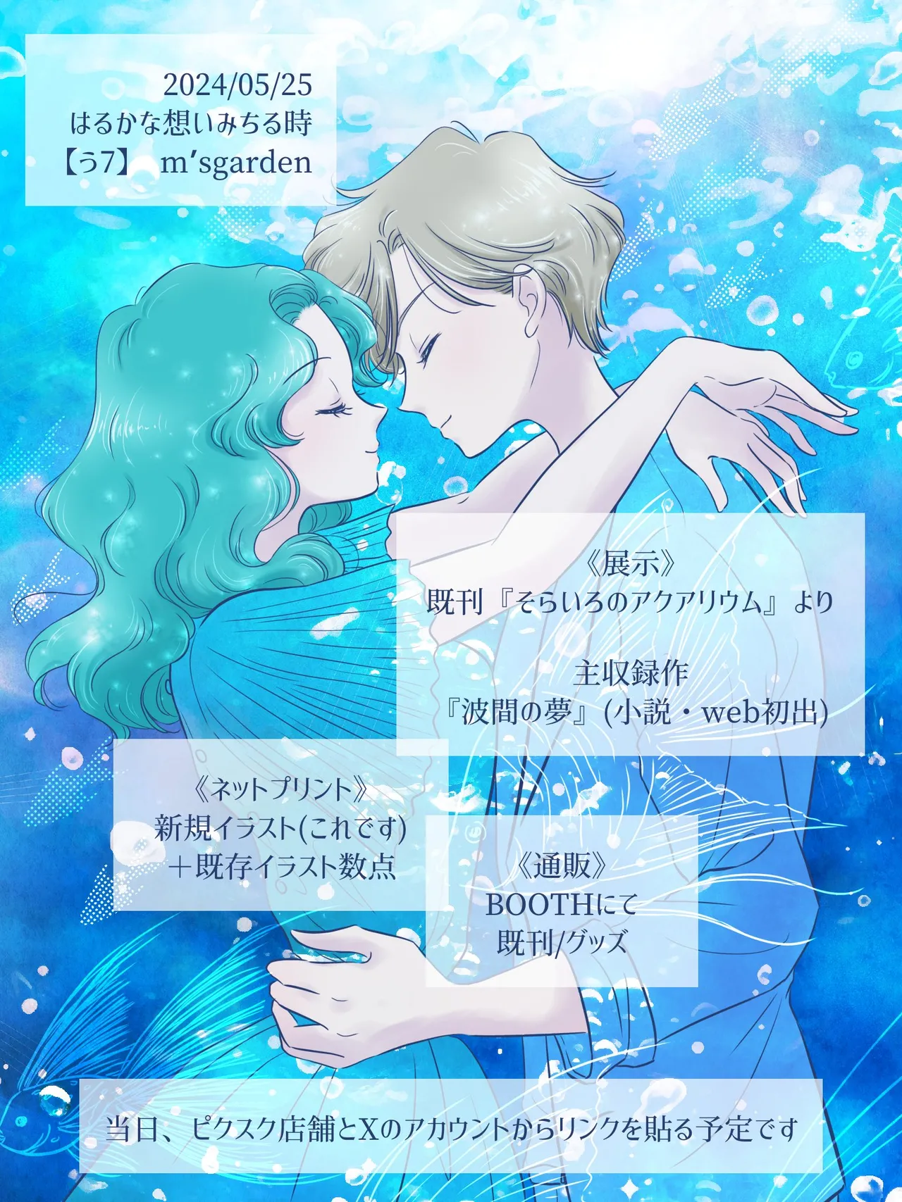 Manga Page 146