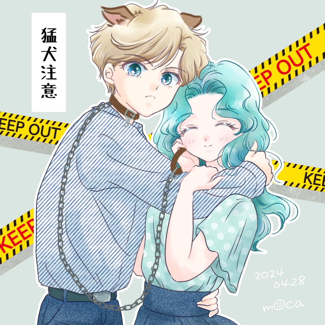 Manga Page 148
