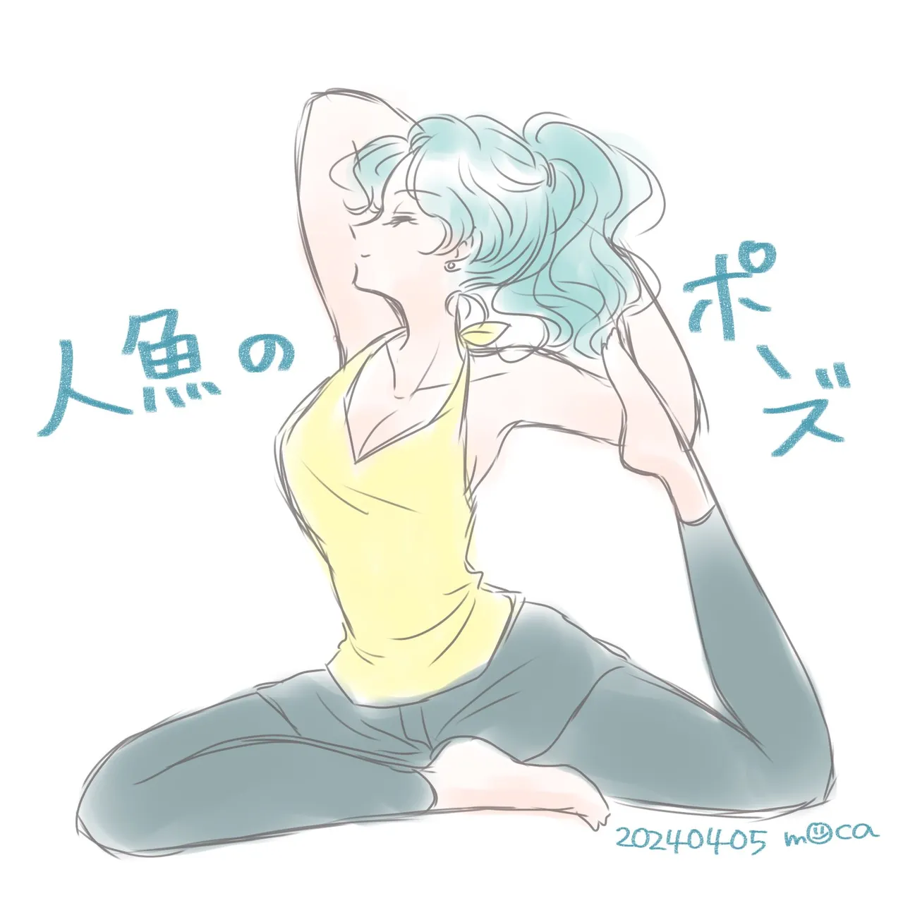 Manga Page 158