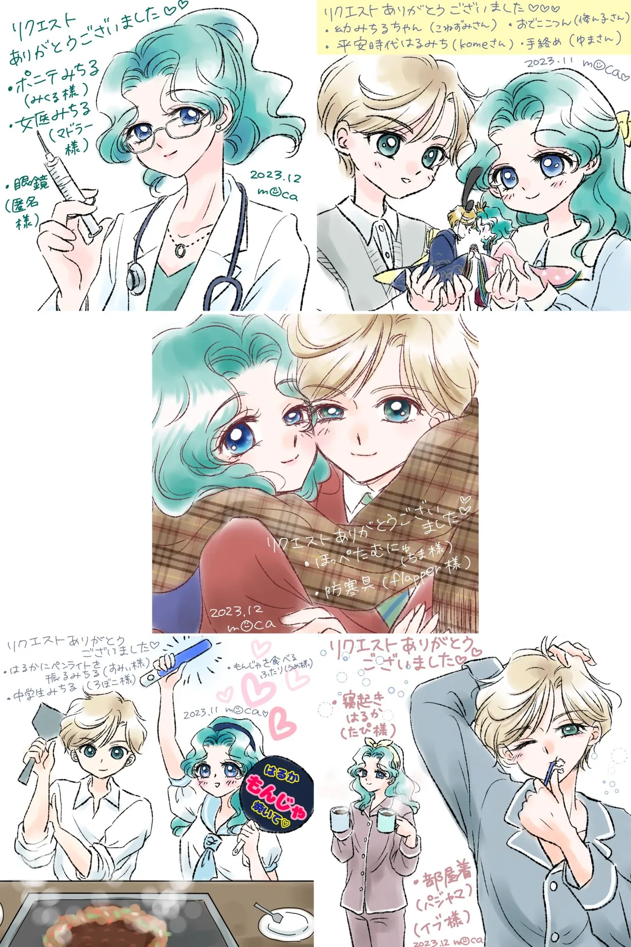 Manga Page 209