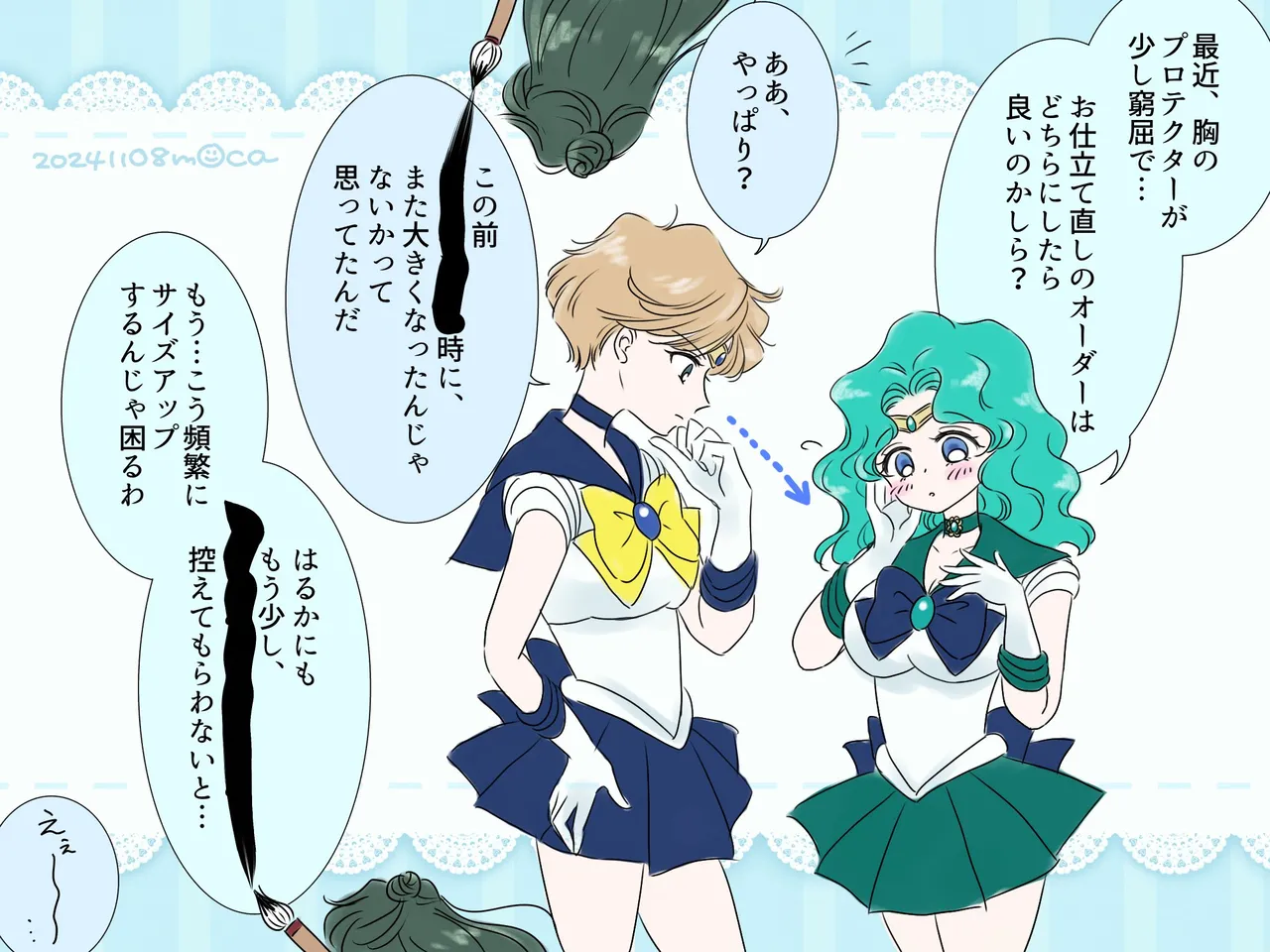 Manga Page 214