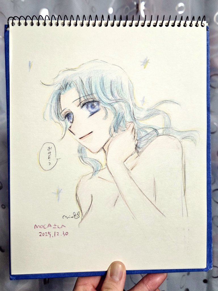 Manga Page 226