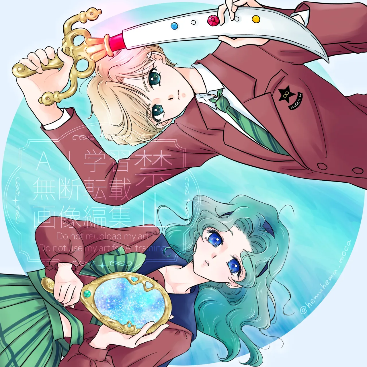 Manga Page 227