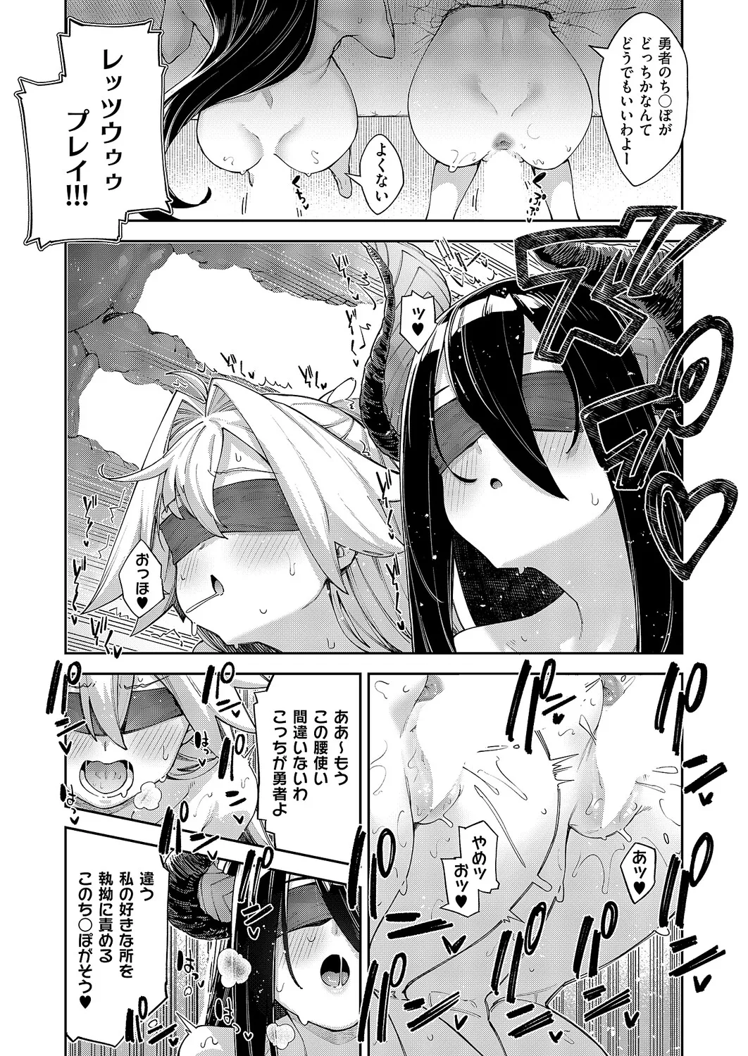 Manga Page 26