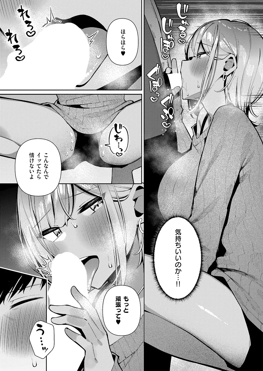 Manga Page 218