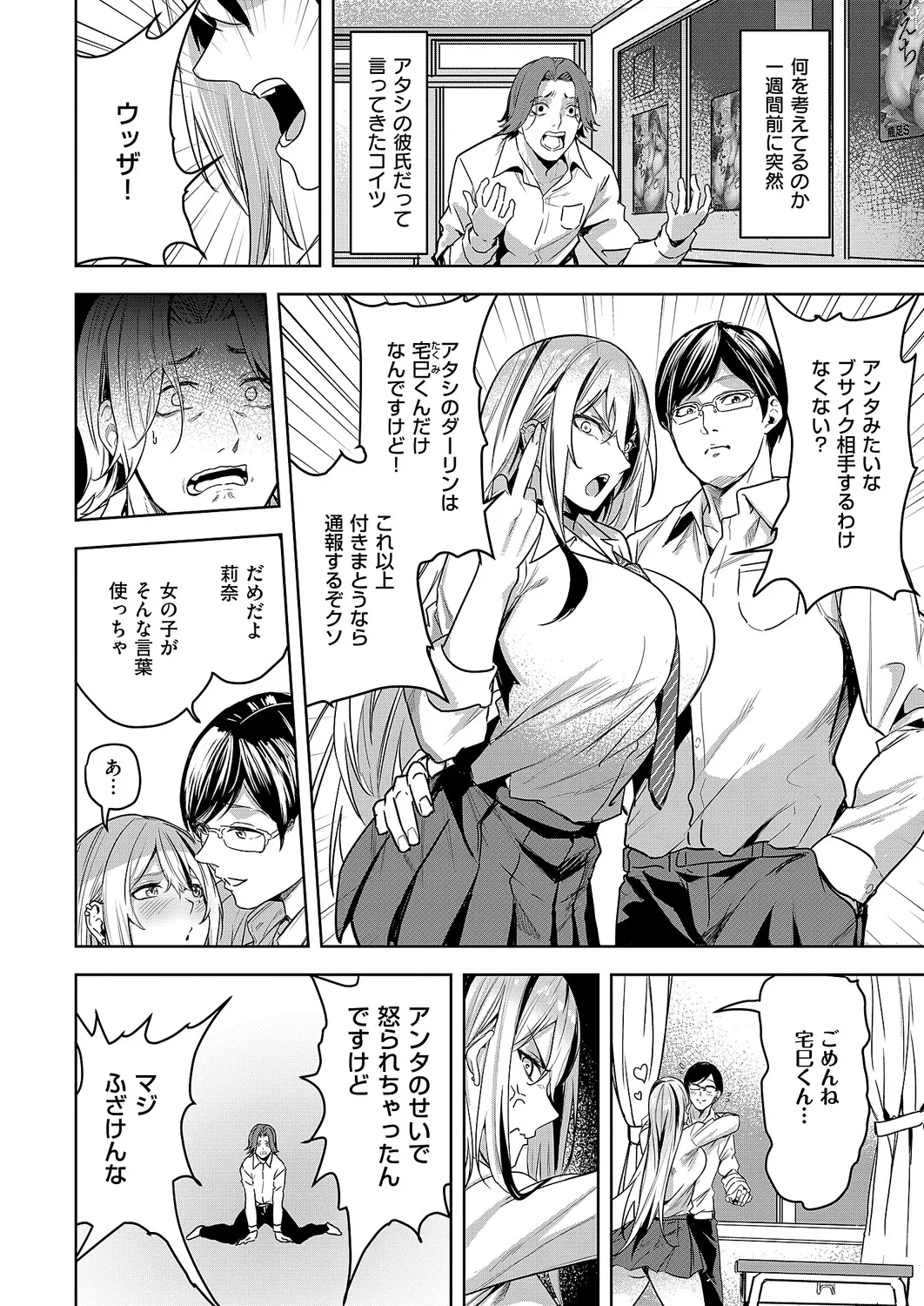 Manga Page 301