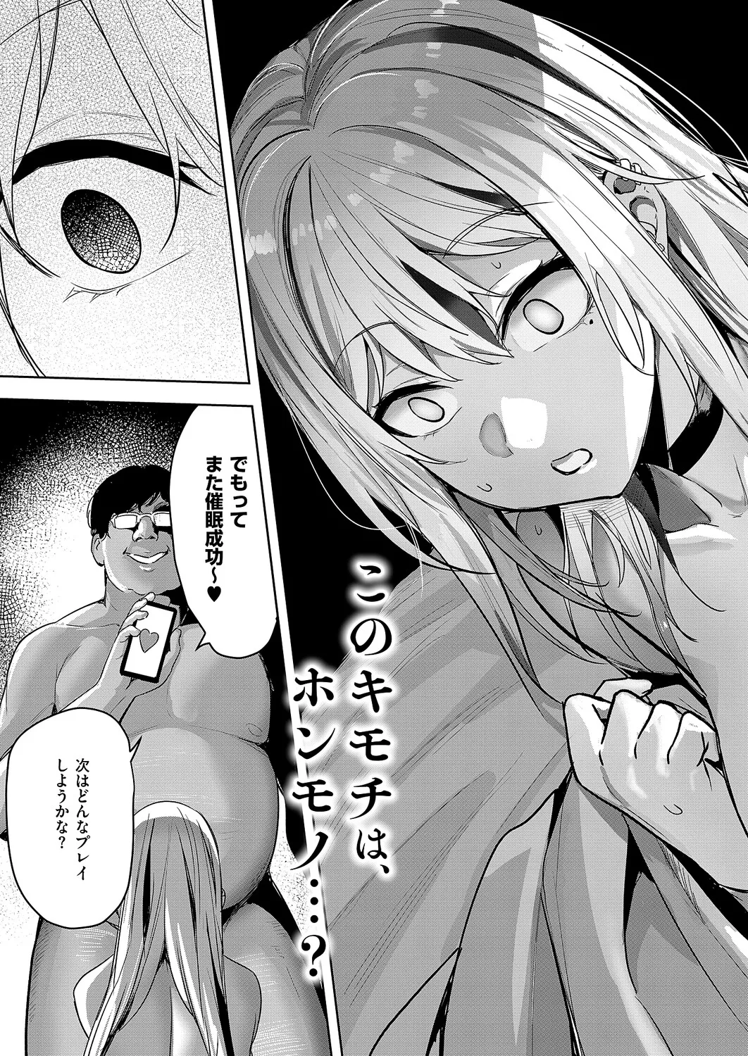Manga Page 324