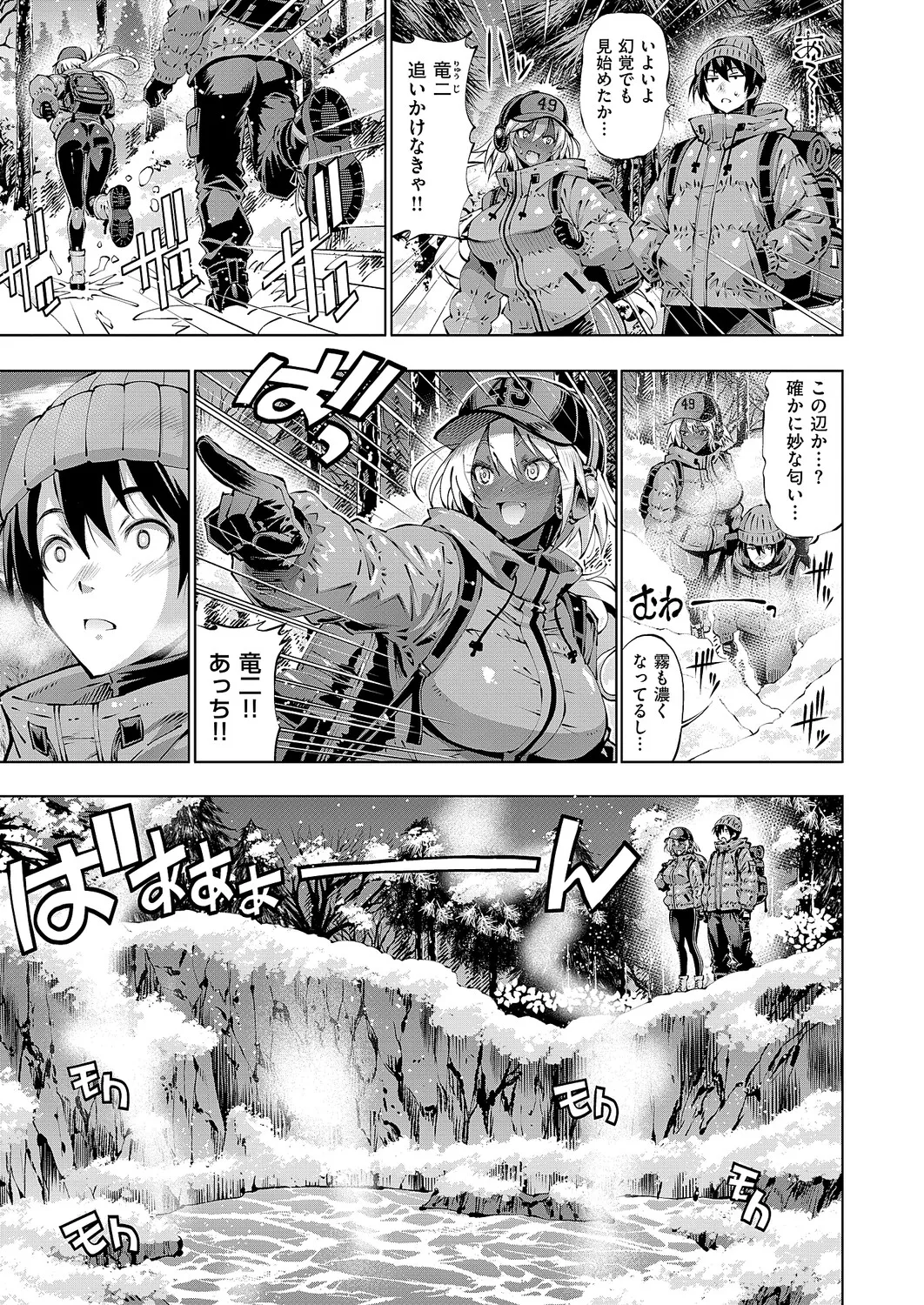 Manga Page 364