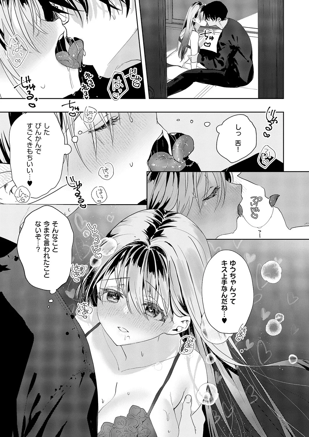 Manga Page 450