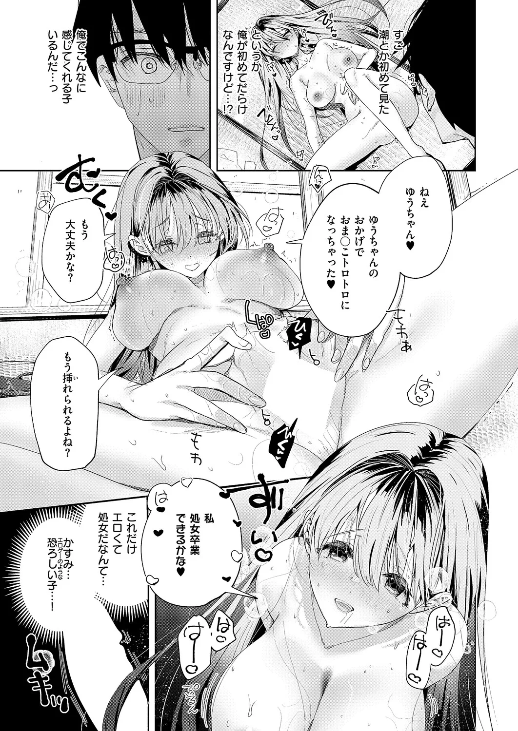 Manga Page 458
