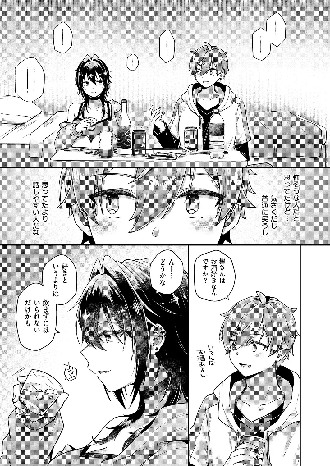Manga Page 472