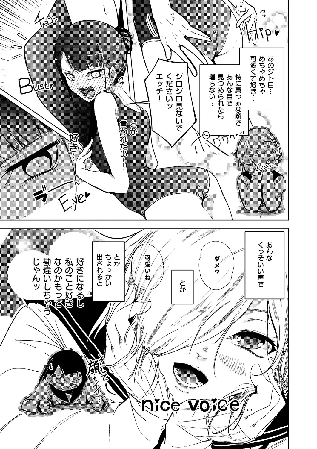 Manga Page 548