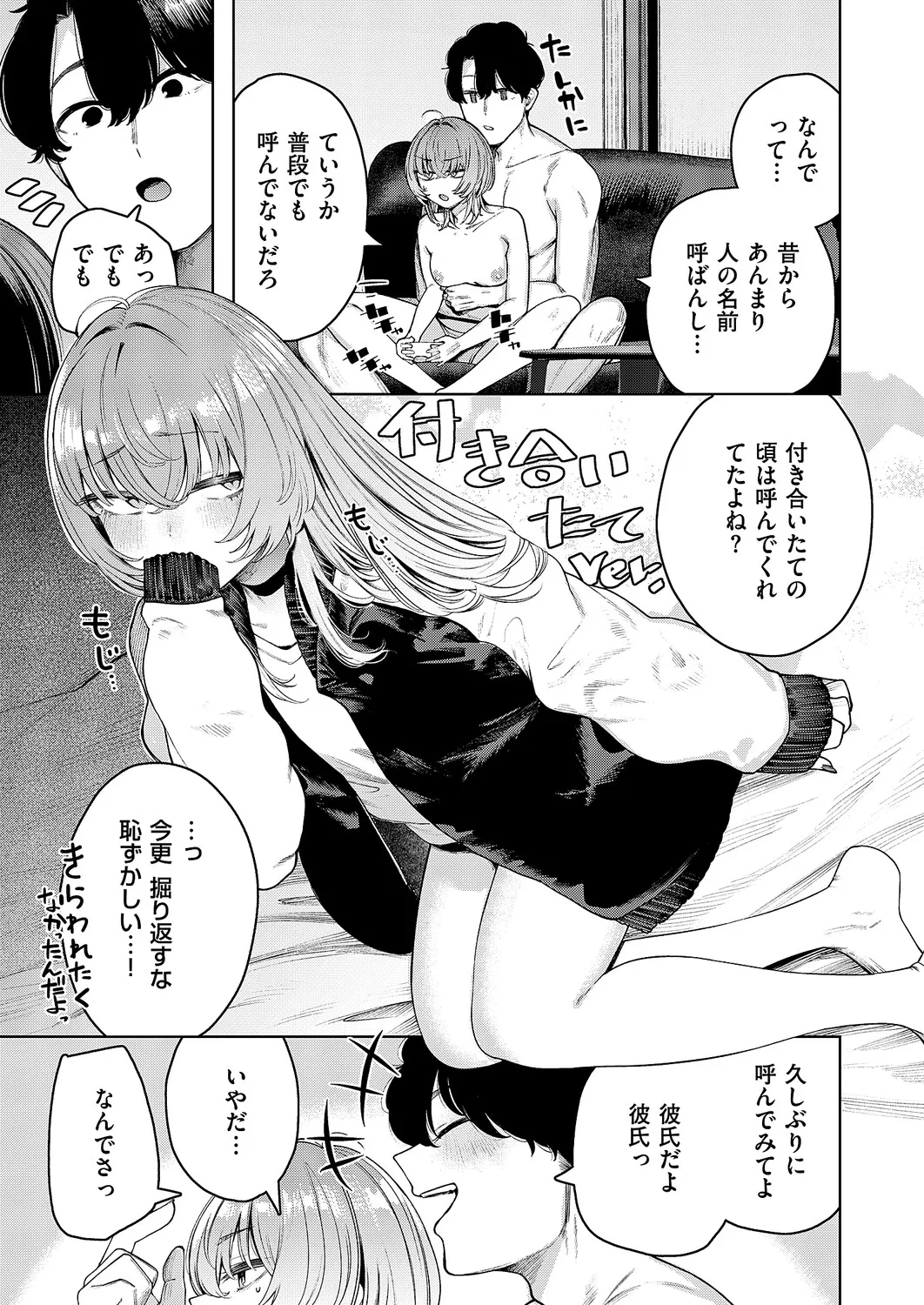 Manga Page 624