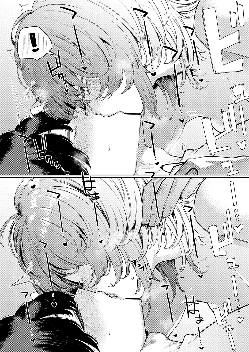 Manga Page 631