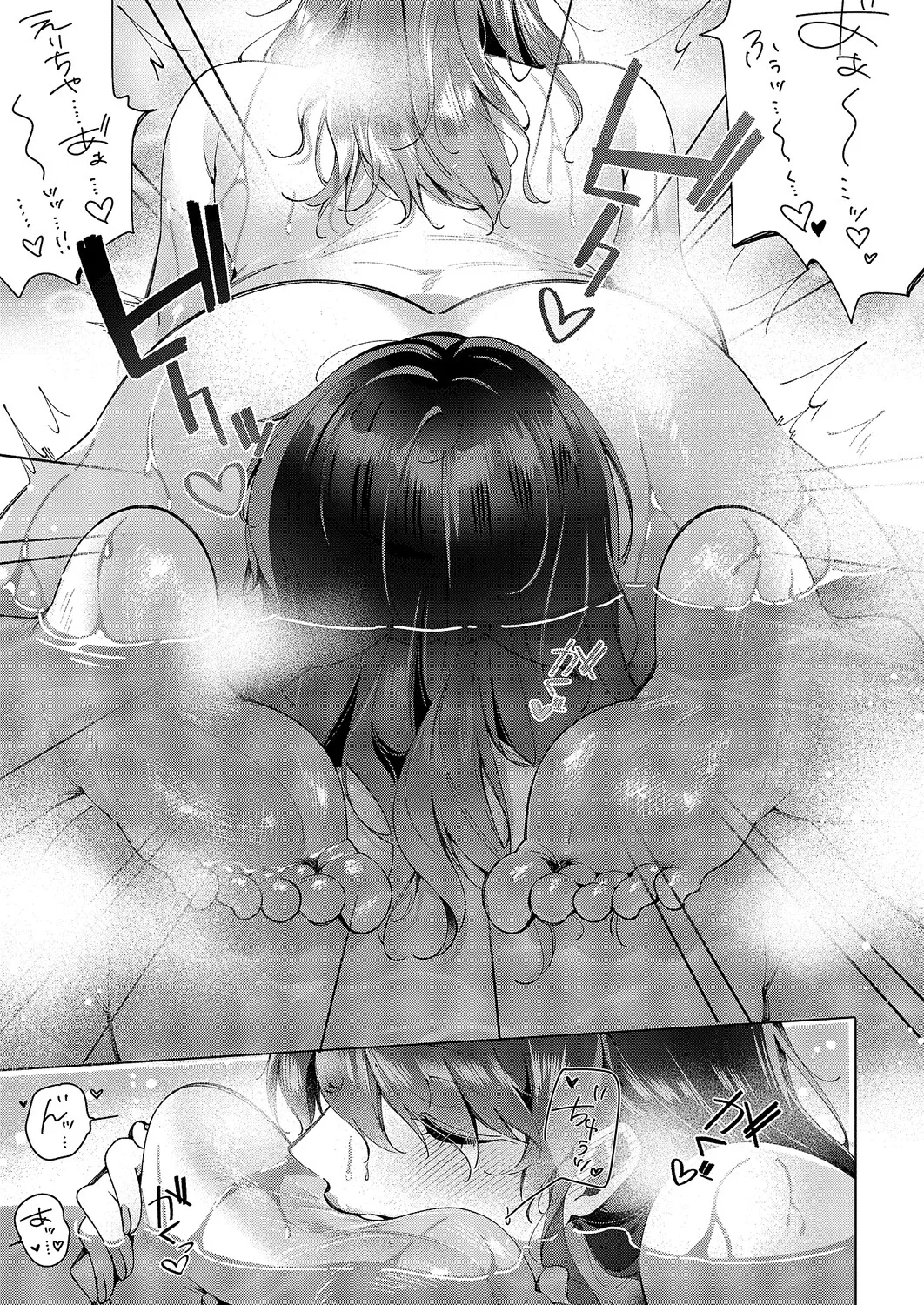 Manga Page 648