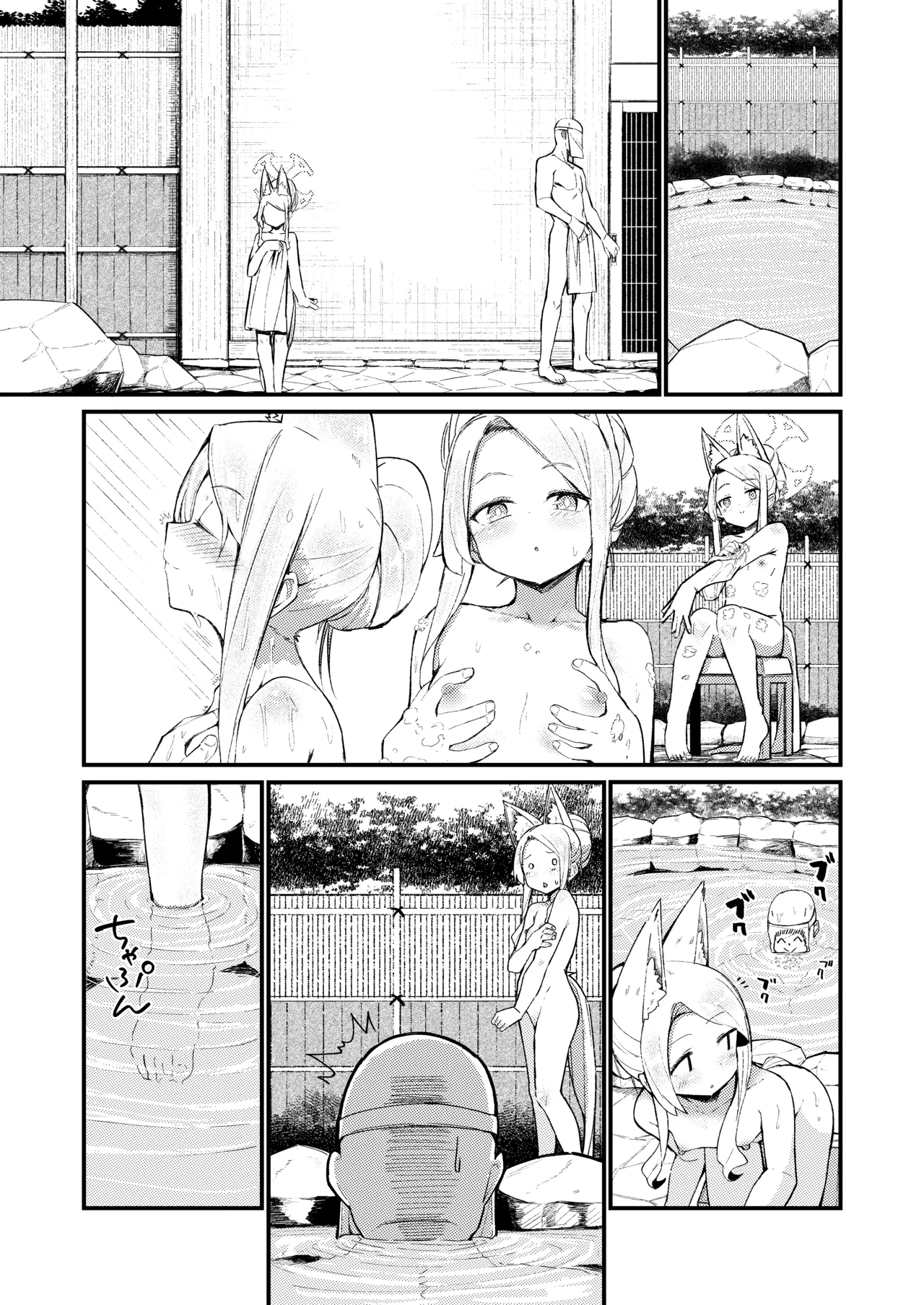 Manga Page 26