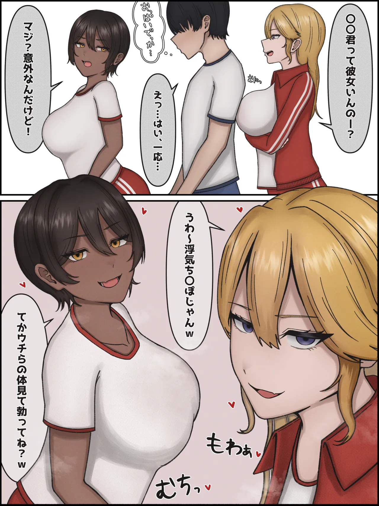Manga Page 19
