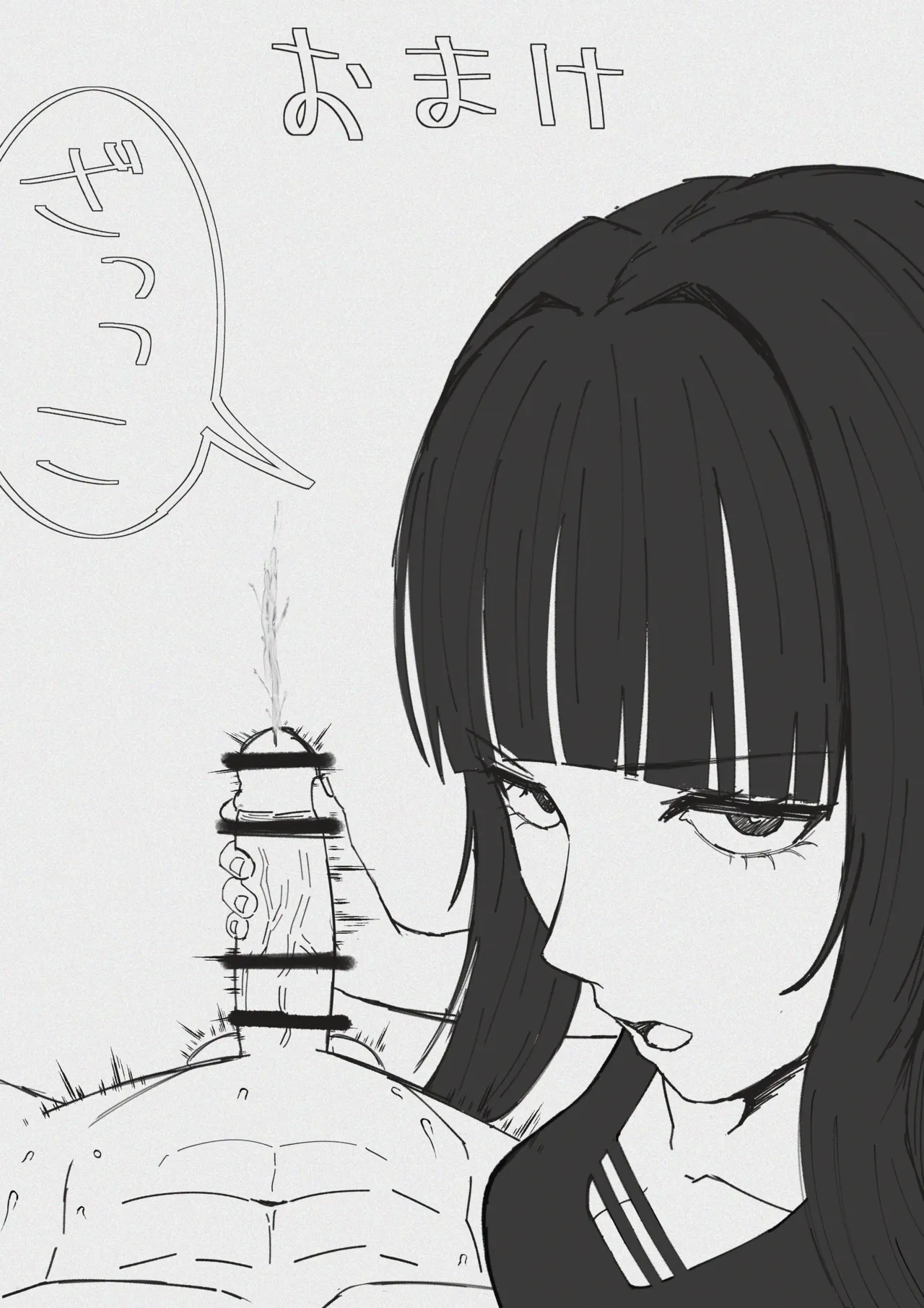 Manga Page 41
