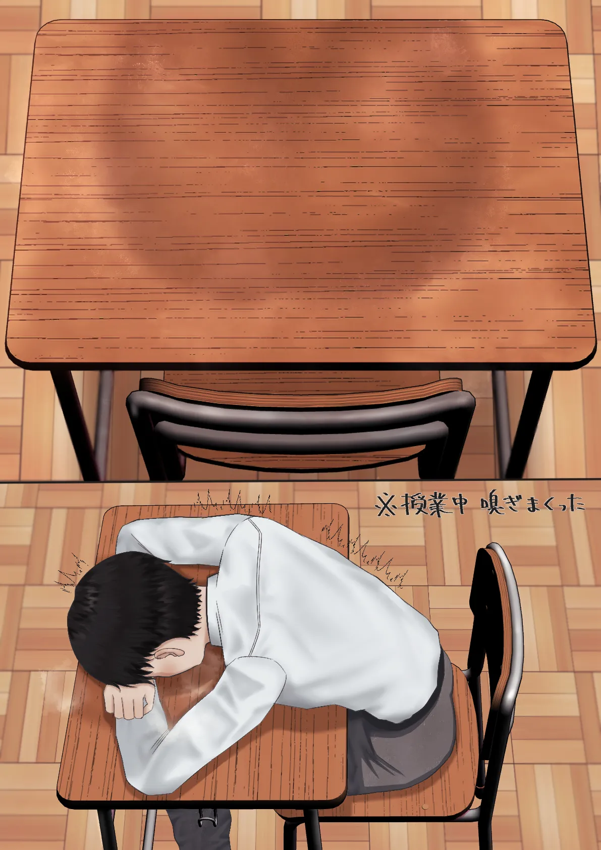 Manga Page 59