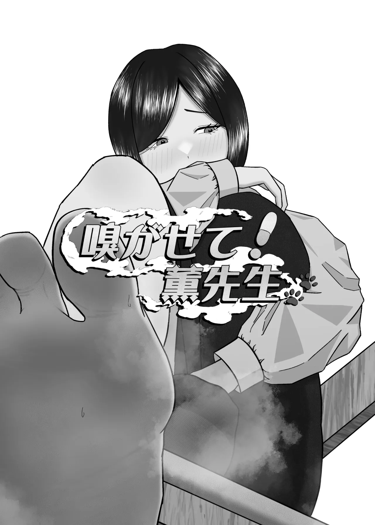 Manga Page 65