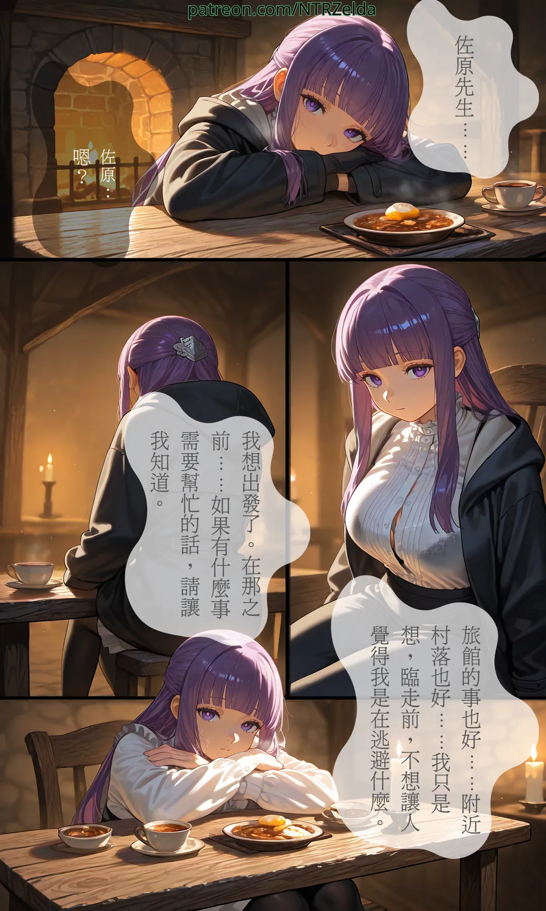 Manga Page 10