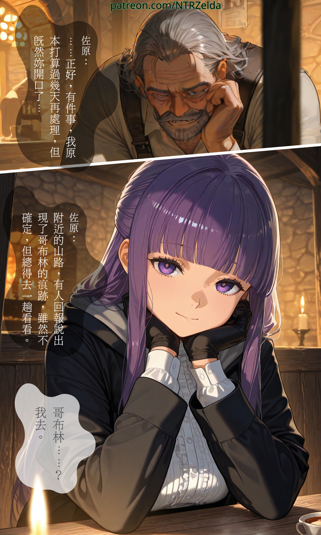 Manga Page 11