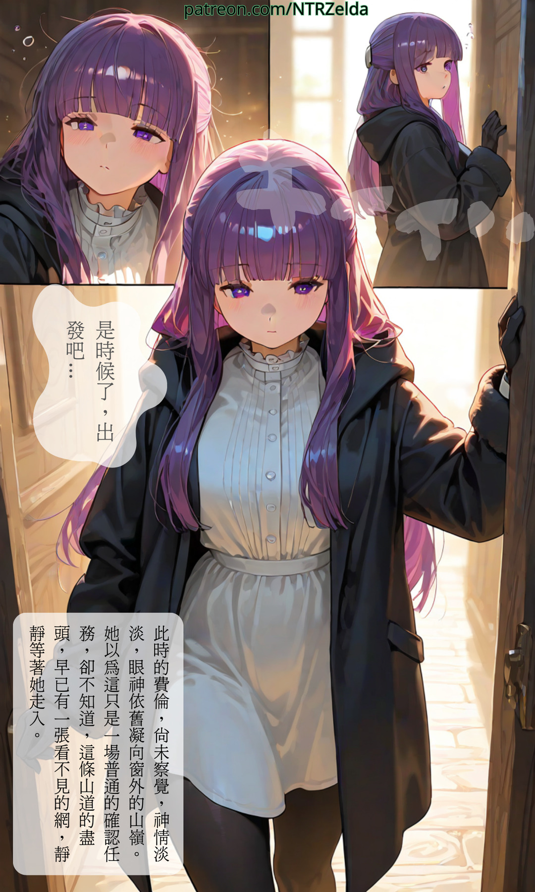Manga Page 14
