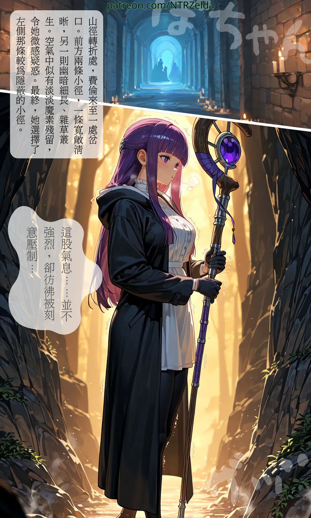 Manga Page 15