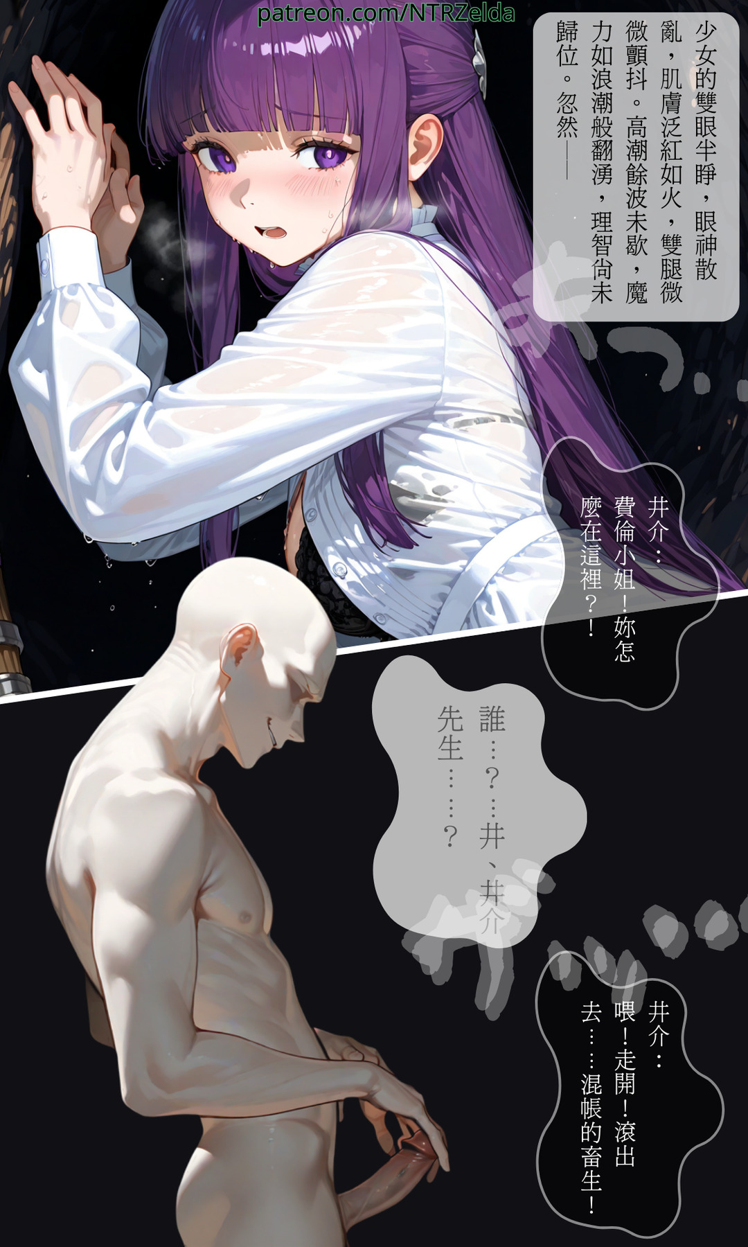 Manga Page 28