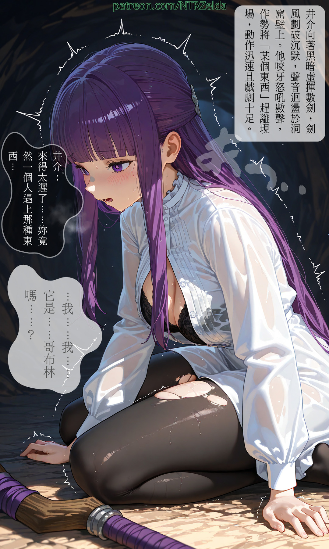 Manga Page 29