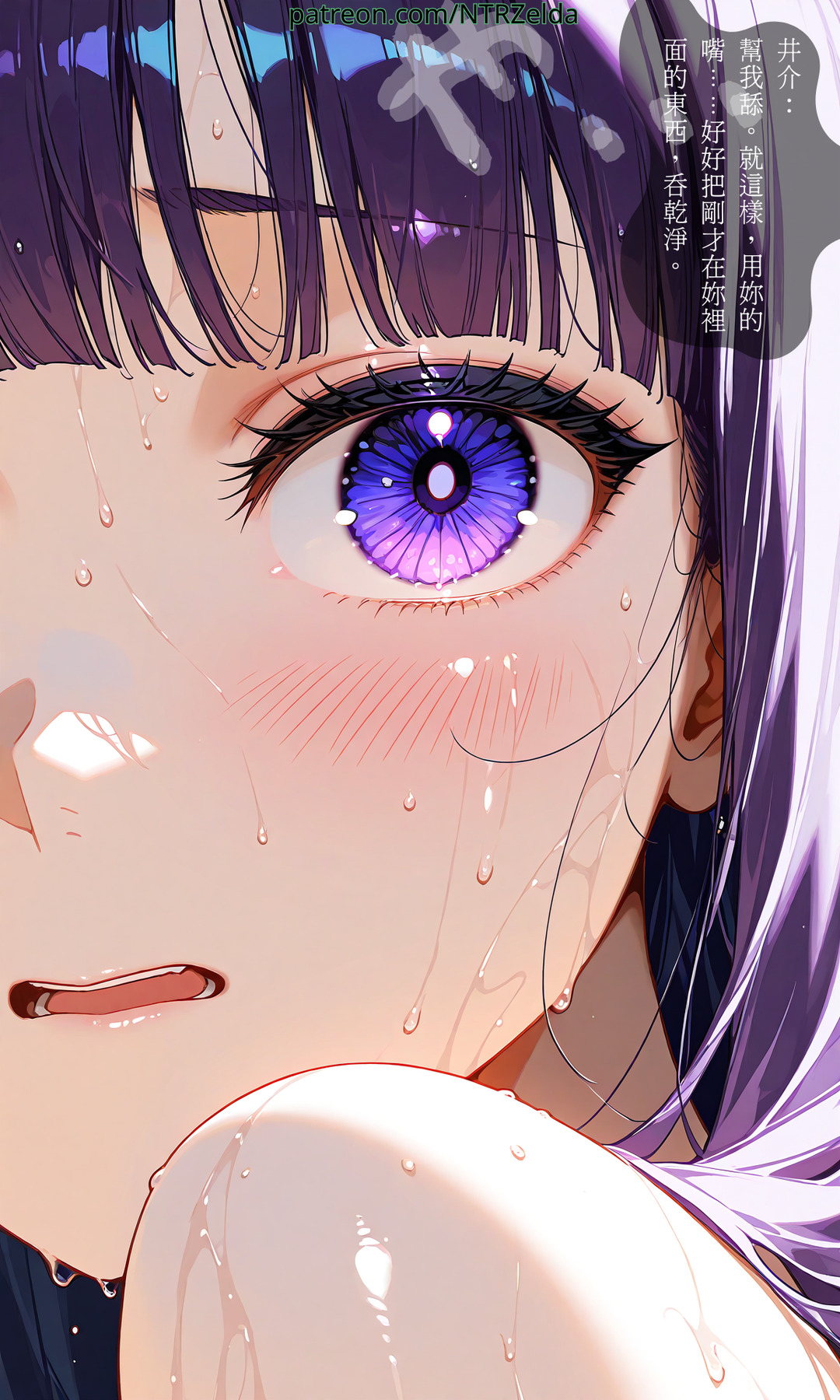 Manga Page 85